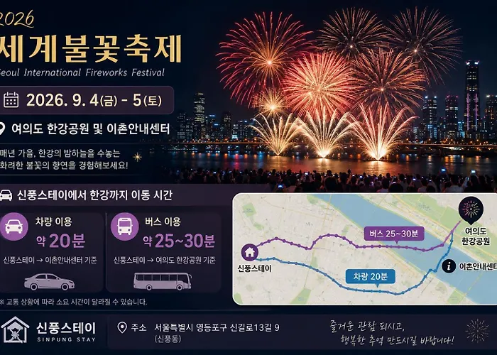 Villa 감나무아래 신풍스테이2f *